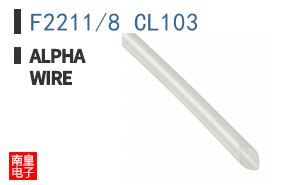 F2211/8 CL103 ͼƬ